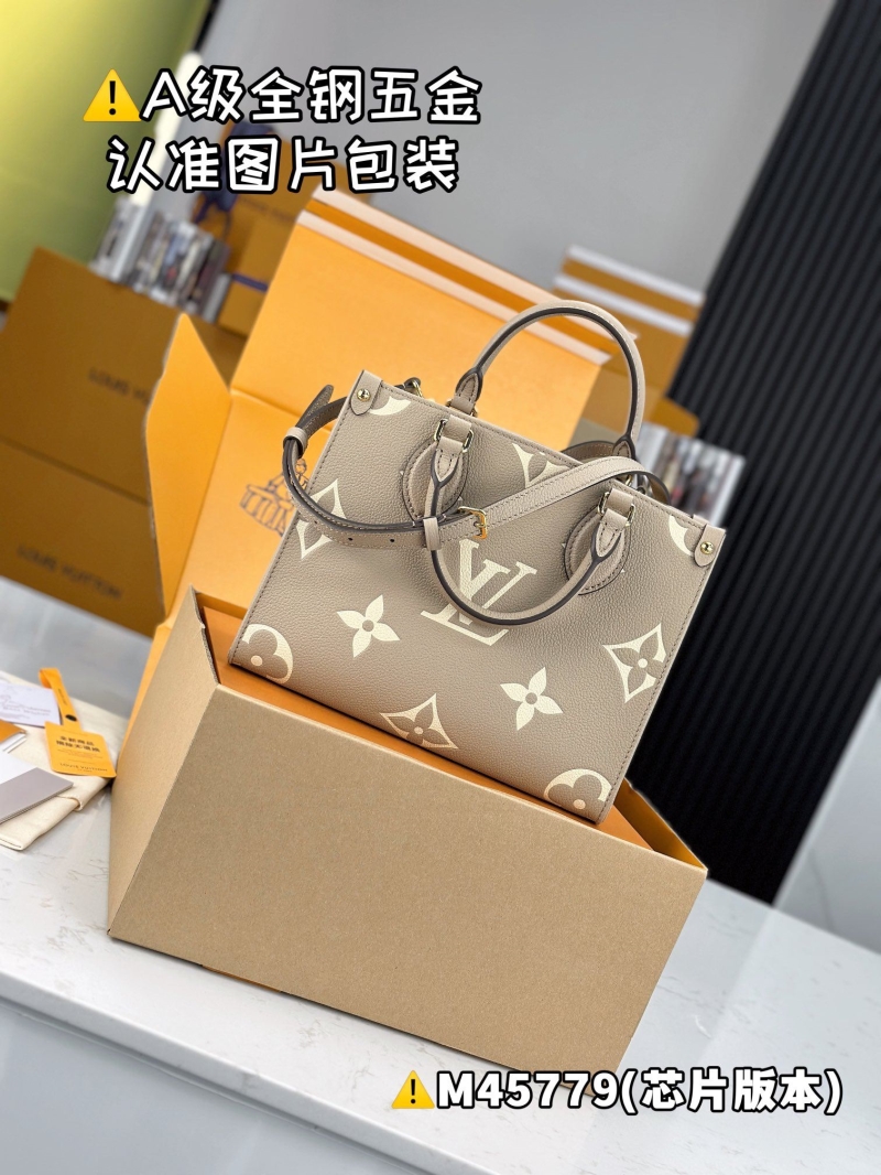 LV Shopping Bags